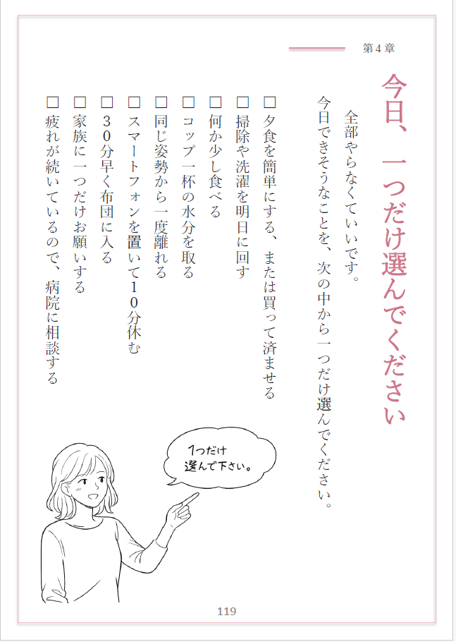 書籍サンプルページ