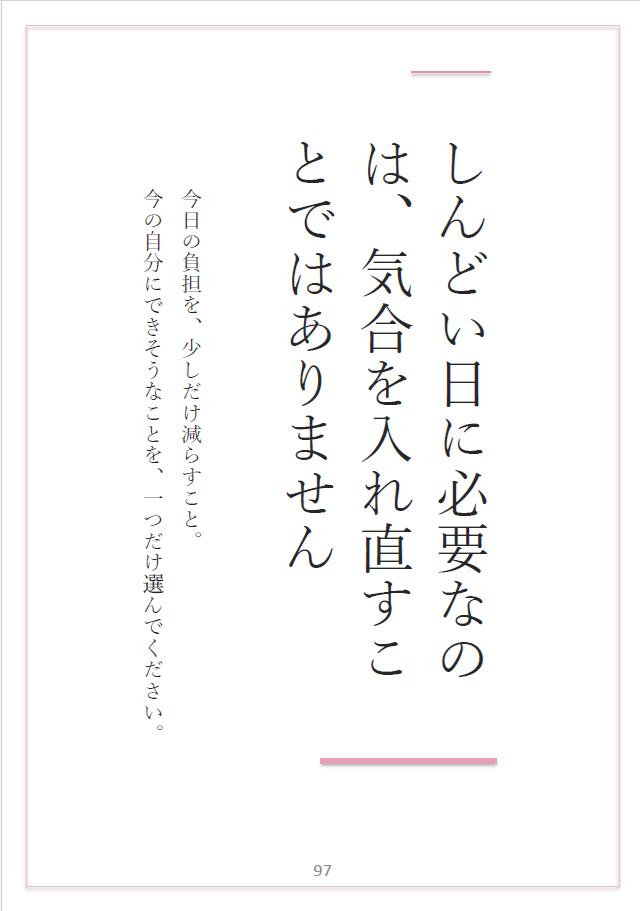 書籍サンプルページ