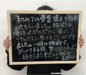 初めてでも安心してリラックスして受けられたという40代看護師のお客様の声